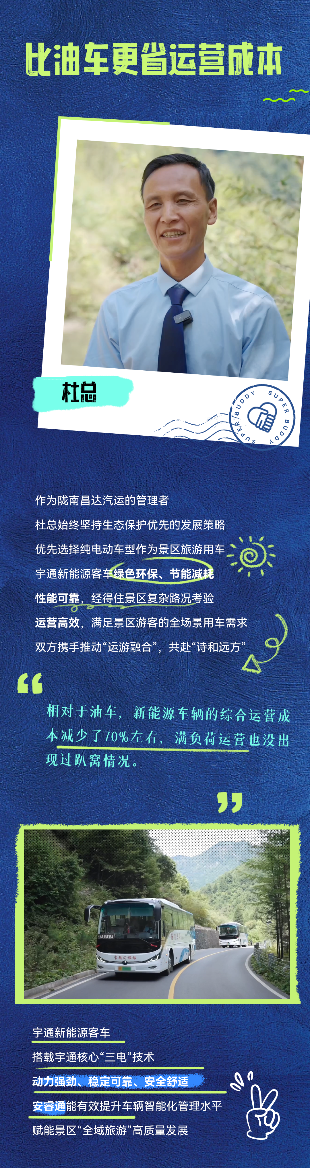 闪灼百样光线！这些“超等同伴”组合超亮眼！