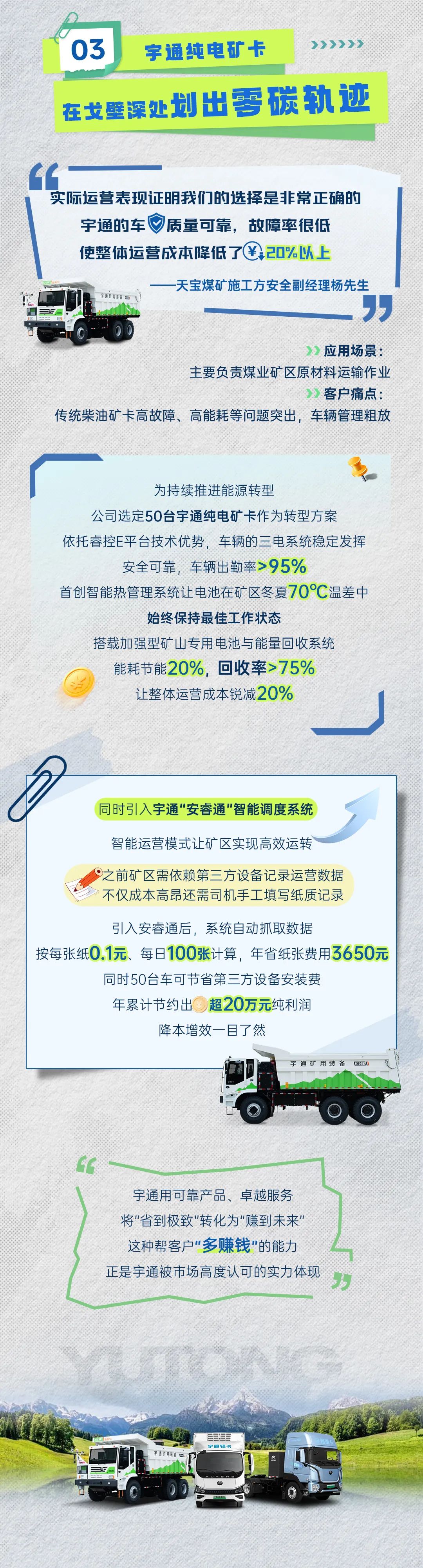 letou国际米兰官网为何成为客户“价值好同伴”？？？？？？今天TA们给你谜底