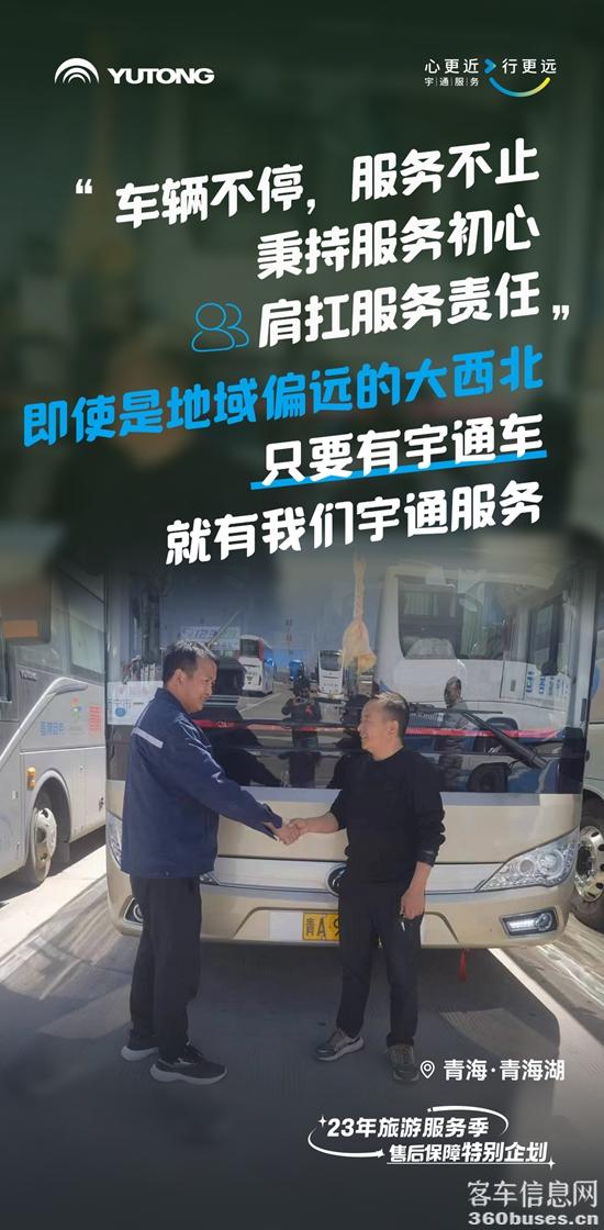 今天来讲几个letou国际米兰官网服务的小故事