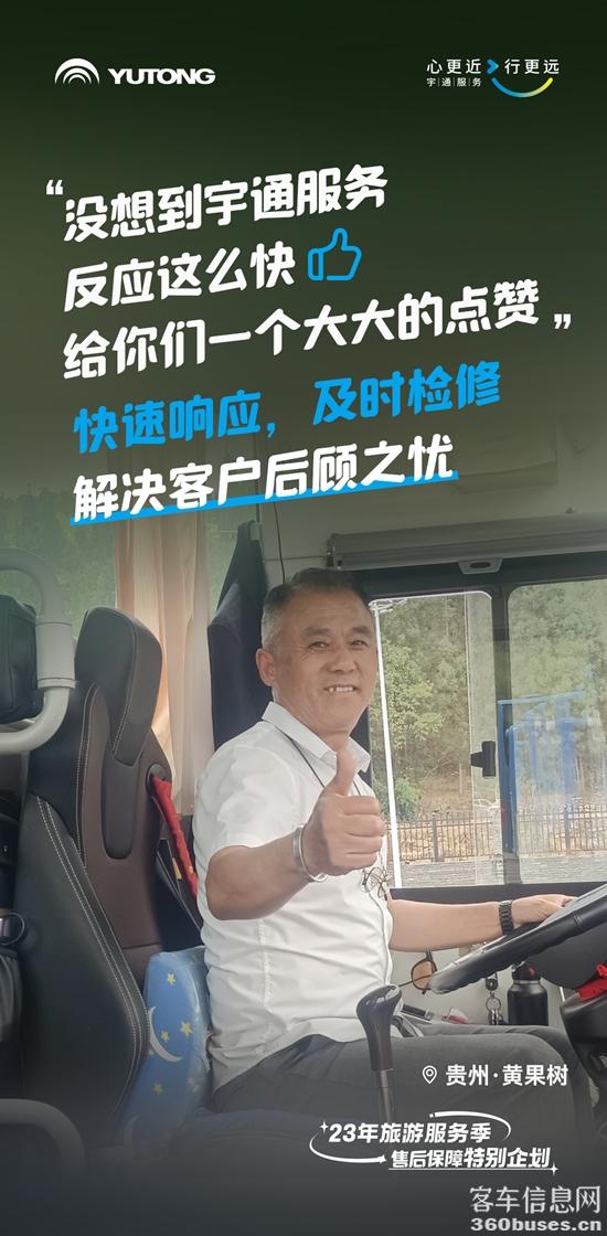 今天来讲几个letou国际米兰官网服务的小故事