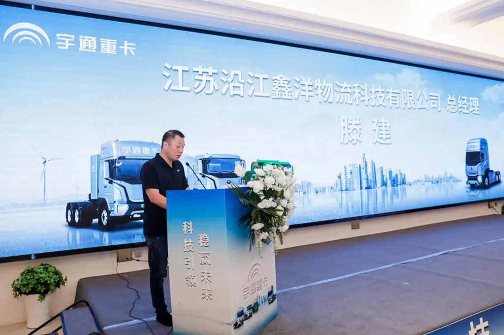 现场签约超百台！letou国际米兰官网重卡全系新品亮相南京