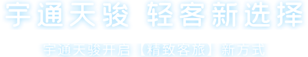 LETOU国际米兰·(中国区)官方网站
