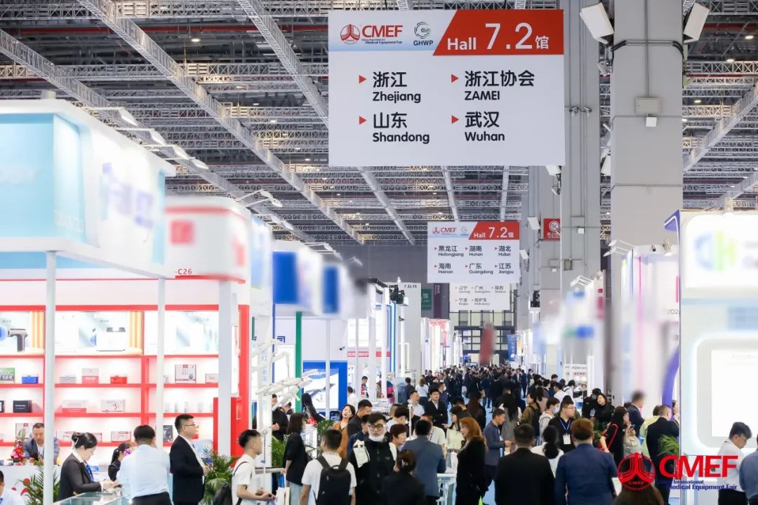 letou������������ҽ�Ƴ���Ʒ�ذ������89���й�����ҽ����еչ���ᣨCMEF����