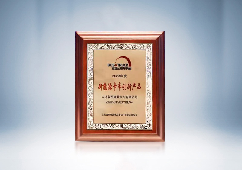 letouῨTϵٻԴƷ2023辶䳵չ