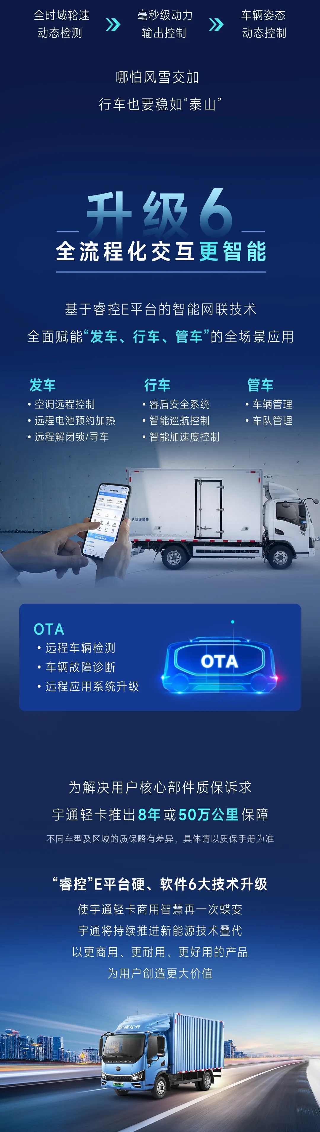 2024��letou�������������ῨT5���������������ᡰֵ���ӡ��¡�һ����λ��