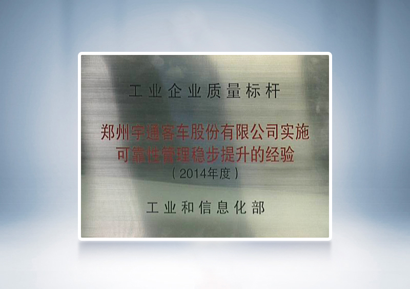 2014letouҹҵϢ¡ҵҵˡ