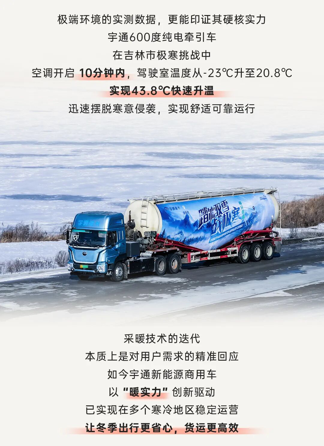 letou�������������Ƽ�Talkح�����������������㡰ů��֪ʶ