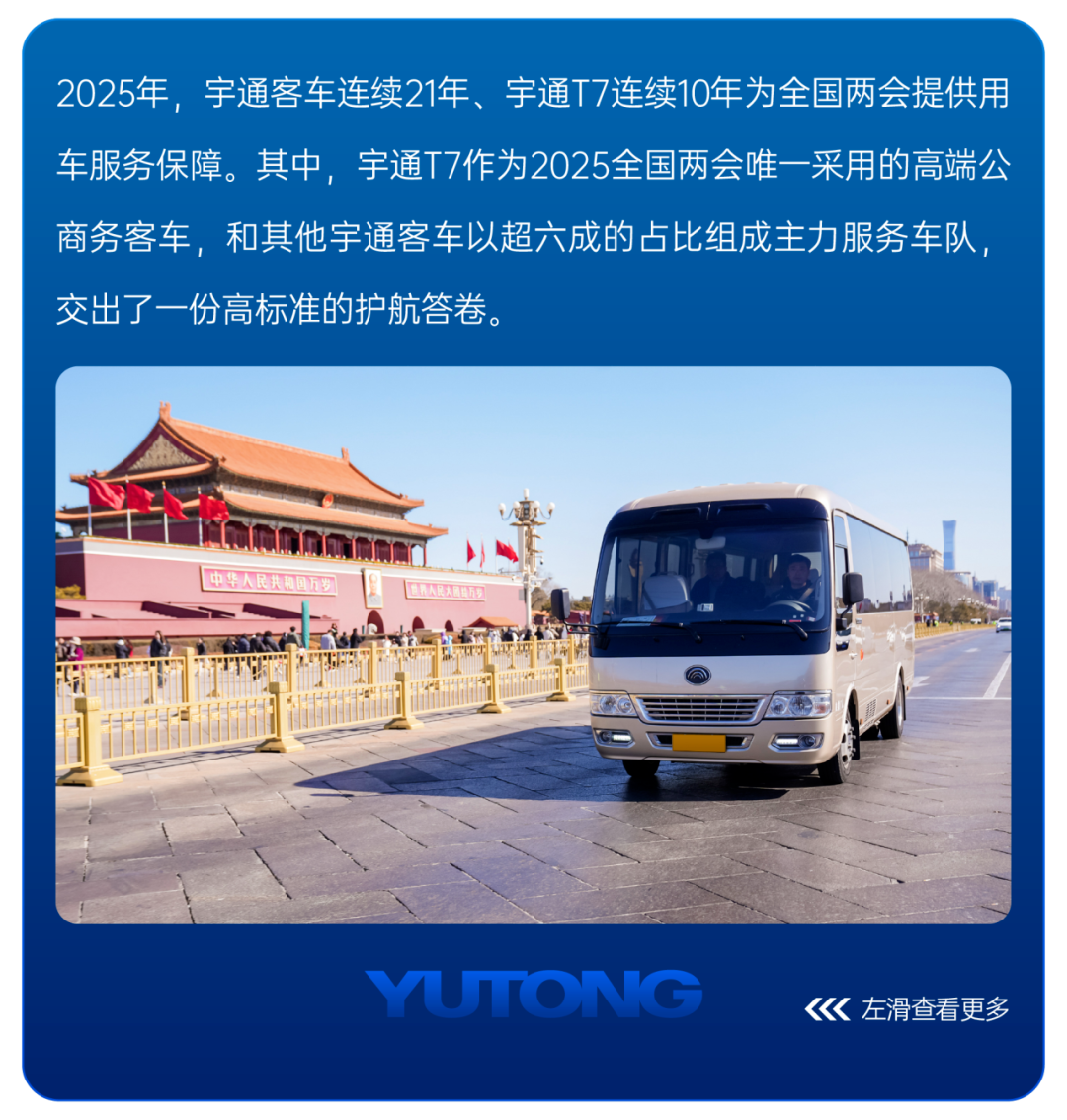 ��ظ�2025حletou�������������ͳ���ȸ߹�ʱ��