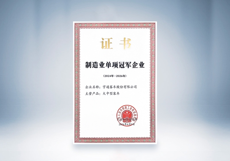 letouͳҵھ֤飨2024-2026