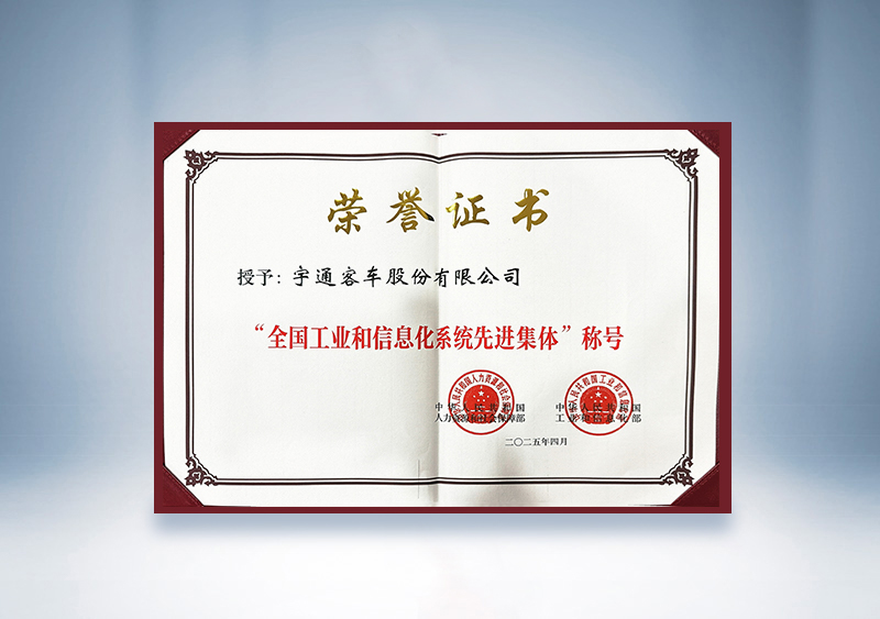 letouͳ¹ҵϢϵͳȽ֤顪粿Ų