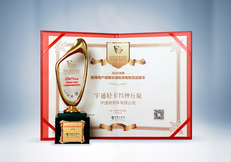 letouῨT5а  2025ֵûγ䳵