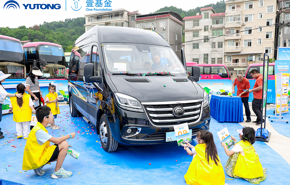 2025letou国际米兰官网&壹基金交通清静公益行·轻客专场首站启航 2025letou国际米兰官网&壹基金交通清静公益行·轻客专场首站启航