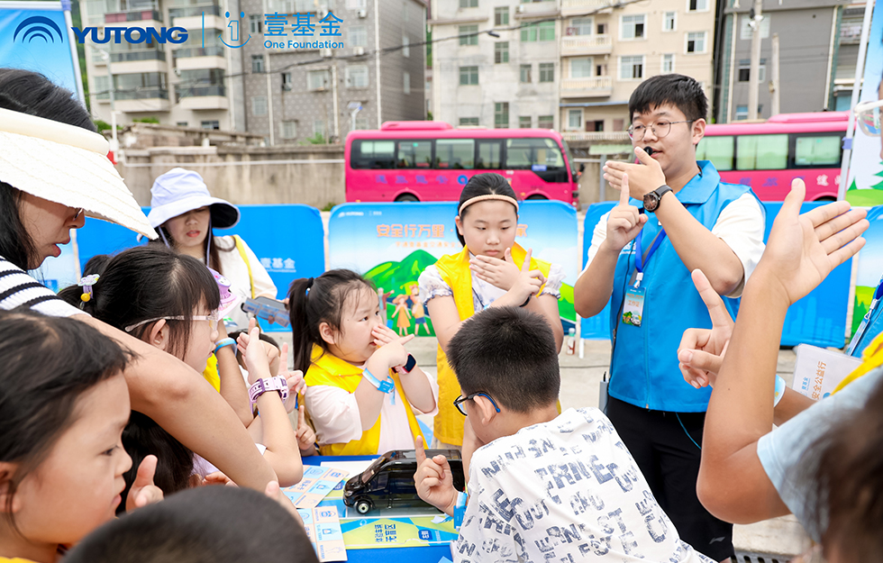 2025letou国际米兰官网&壹基金交通清静公益行·轻客专场首站启航 2025letou国际米兰官网&壹基金交通清静公益行·轻客专场首站启航