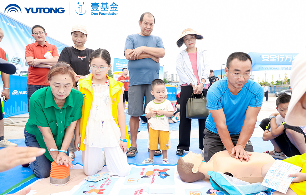 2025letou国际米兰官网&壹基金交通清静公益行·轻客专场首站启航 2025letou国际米兰官网&壹基金交通清静公益行·轻客专场首站启航