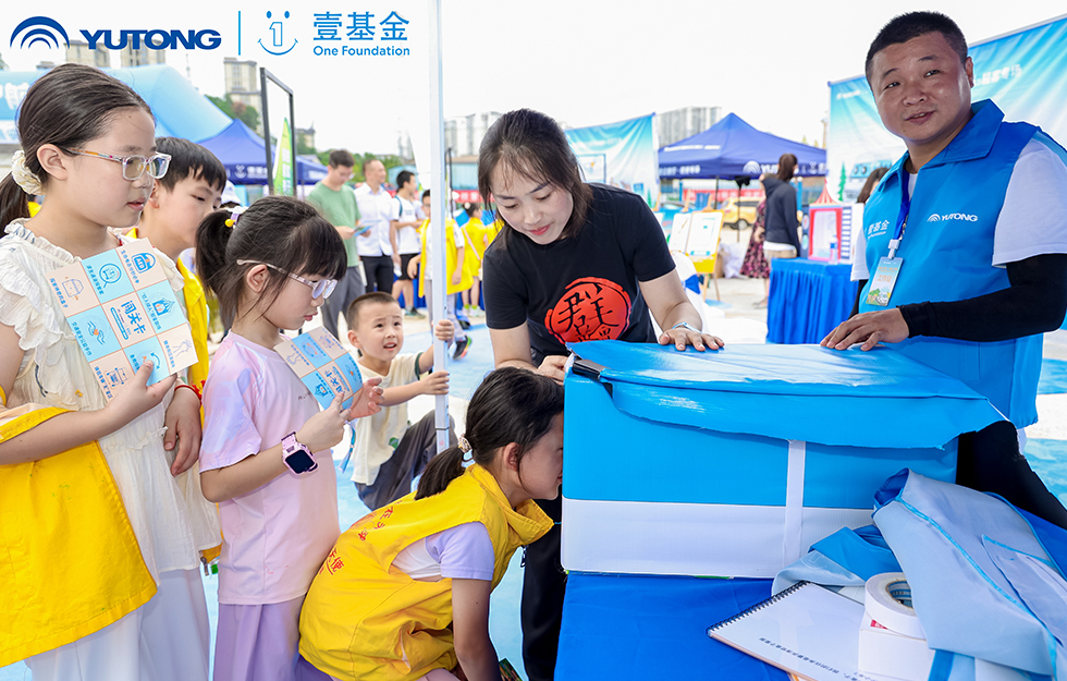 2025letou国际米兰官网&壹基金交通清静公益行·轻客专场首站启航 2025letou国际米兰官网&壹基金交通清静公益行·轻客专场首站启航