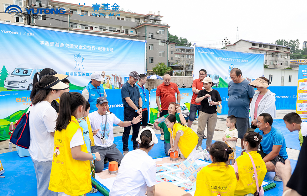 2025letou国际米兰官网&壹基金交通清静公益行·轻客专场首站启航 2025letou国际米兰官网&壹基金交通清静公益行·轻客专场首站启航
