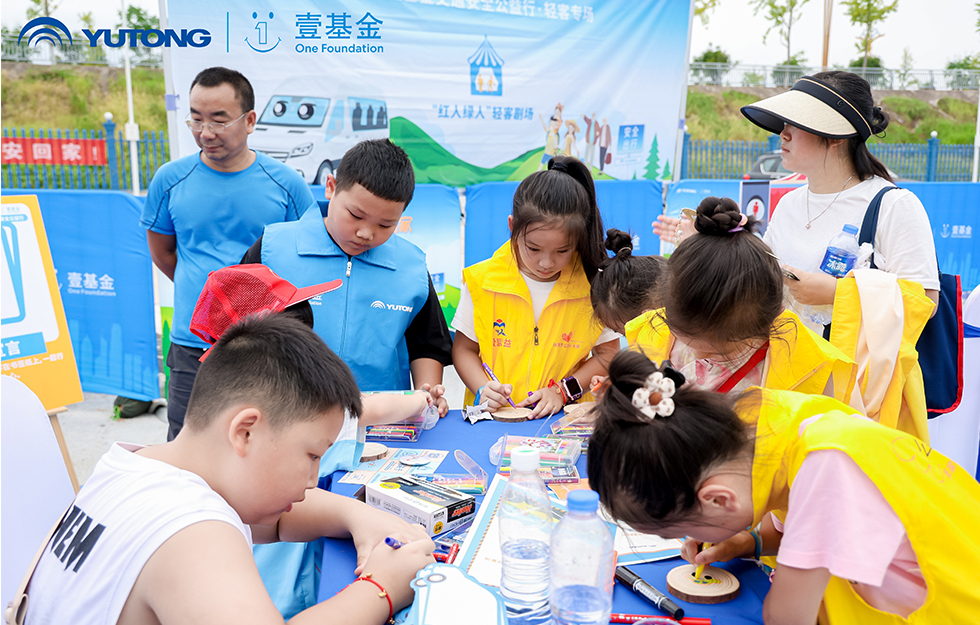 2025letou国际米兰官网&壹基金交通清静公益行·轻客专场首站启航 2025letou国际米兰官网&壹基金交通清静公益行·轻客专场首站启航