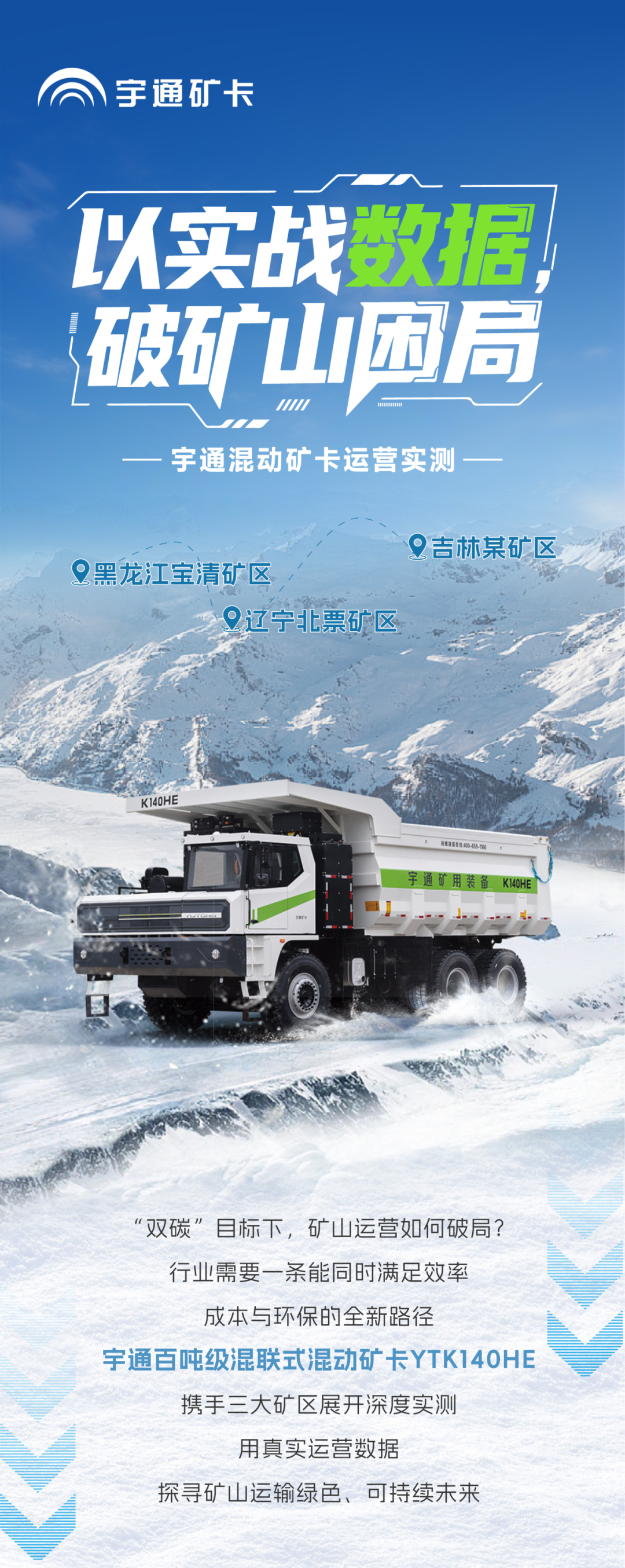 �������|����ӡ֤ʵ��������������ֱ��letou�������������춯����Ӫʵ�ⱨ�棡