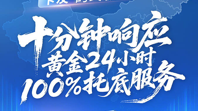 LETOU����������(�й���)�ٷ���վ