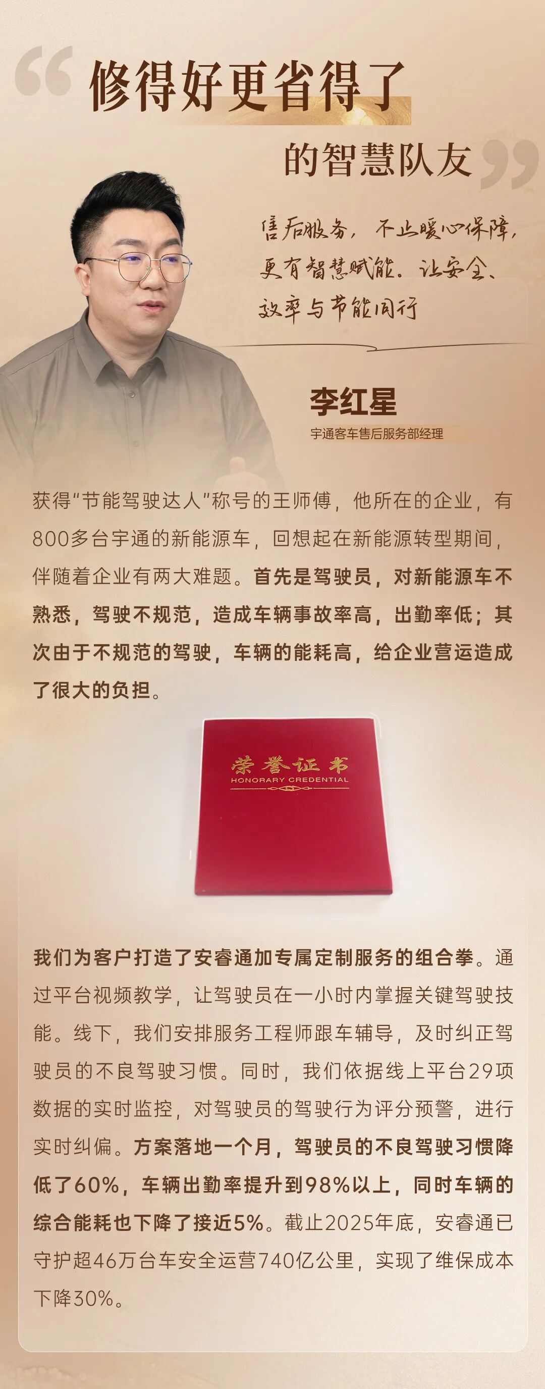 �����������߽�2026letou����������������ᡱ�ֳ�������������