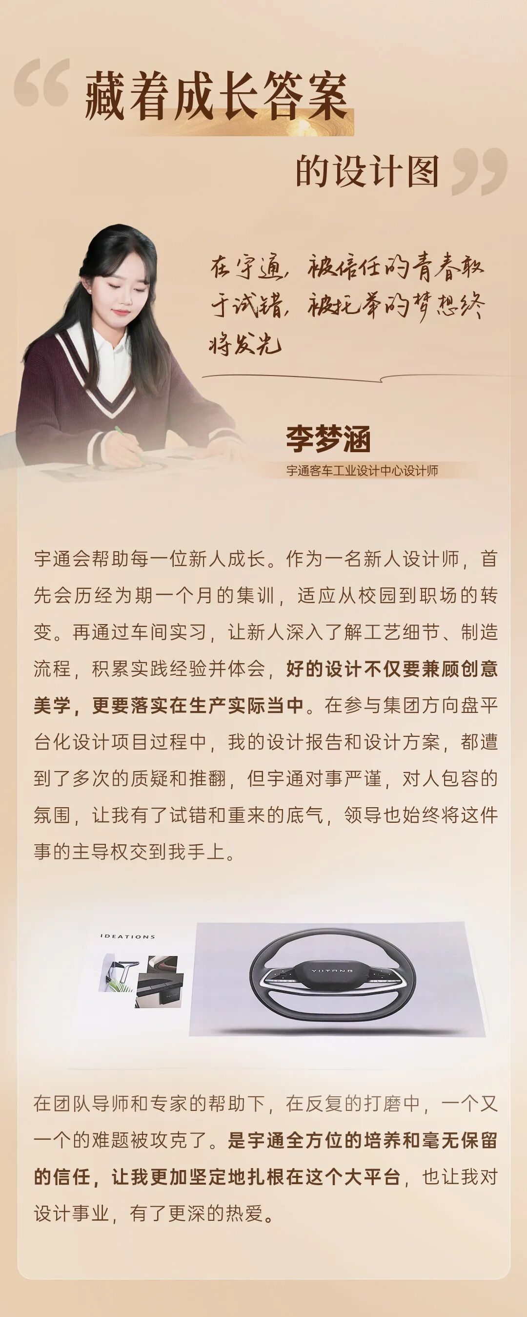 �����������߽�2026letou����������������ᡱ�ֳ�������������