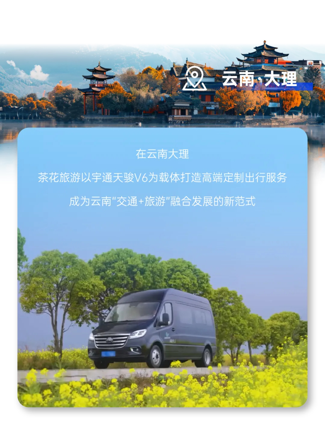 新年开门红，，，，，letou国际米兰官网天骏多地批量交付，，，，，背后有哪些硬核逻辑？？？？？