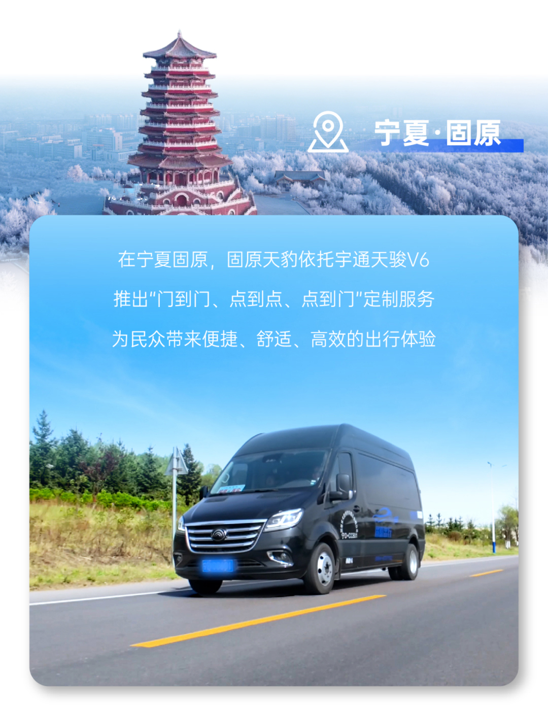 新年开门红，，，，，letou国际米兰官网天骏多地批量交付，，，，，背后有哪些硬核逻辑？？？？？