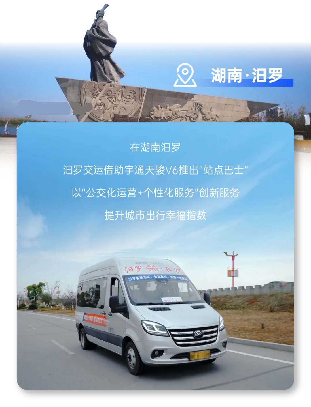 新年开门红，，，，，letou国际米兰官网天骏多地批量交付，，，，，背后有哪些硬核逻辑？？？？？