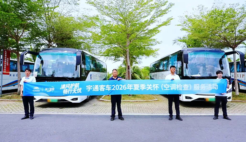 letou国际米兰官网2026夏日空调眷注运动天下举行中
