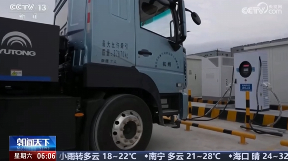 CCTV13《朝闻天下》报道:深度融入枢纽建设，，，，，，，，构建可复制零碳物流树模样板。。。。。。letou国际米兰官网重卡以硬核实力与全链路配套计划，，，，，，，，加速货运行业低碳转型向深向实，，，，，，，，擎动中国零碳物流新名堂