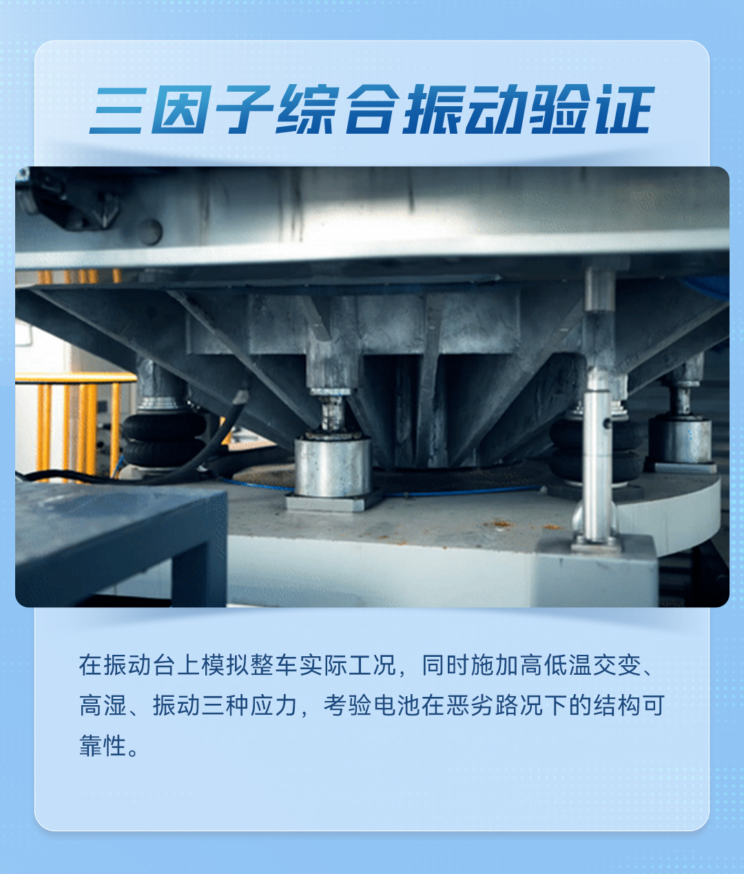 从清静底线到价值上限，，，，，，，怎样界说一块商用车好电池？？？？？？