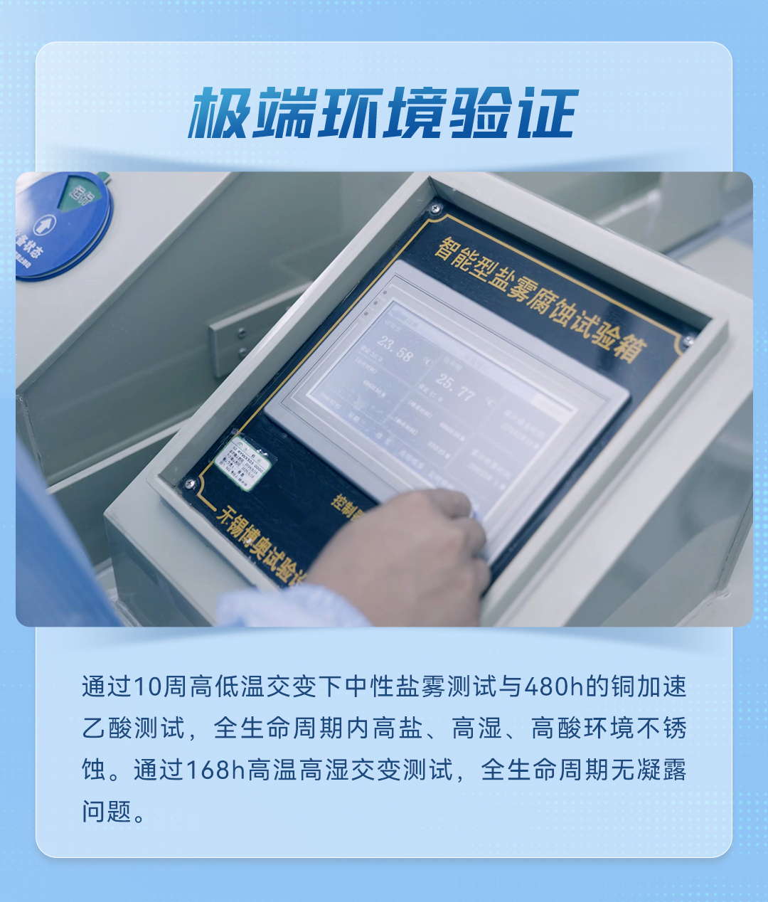 从清静底线到价值上限，，，，，，，怎样界说一块商用车好电池？？？？？？