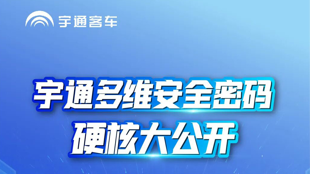 letou国际米兰官网多维清静，，，，，，实力护航每一程