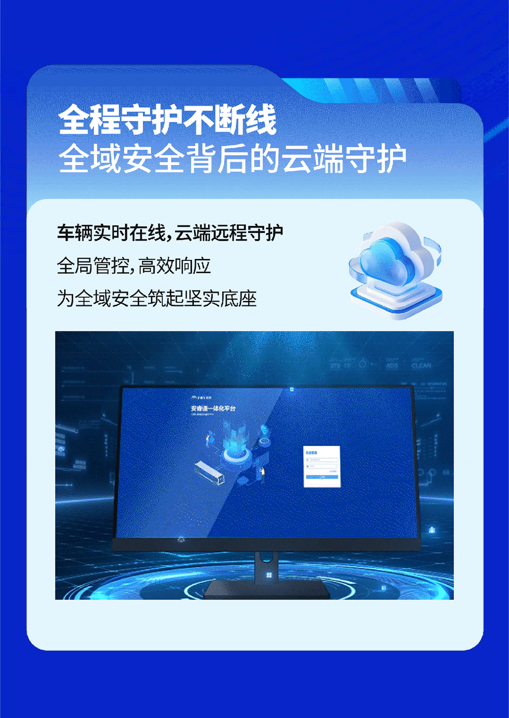 letou国际米兰官网多维清静，，，，，，，，实力护航每一程
