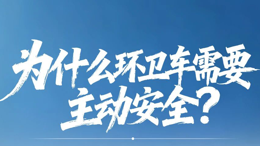 清静，，，，，，，，从车轮未动最先！