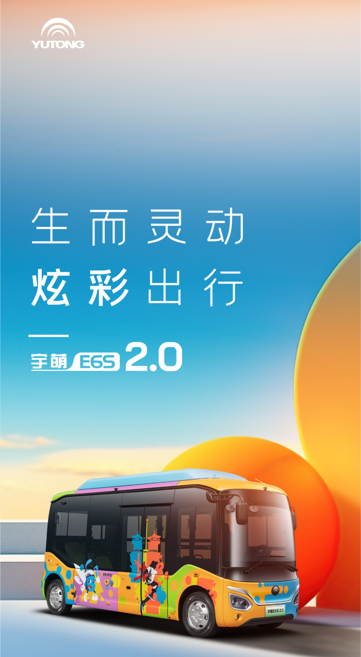 ������������㡰�ʡ�����������������E6S 2.0��������