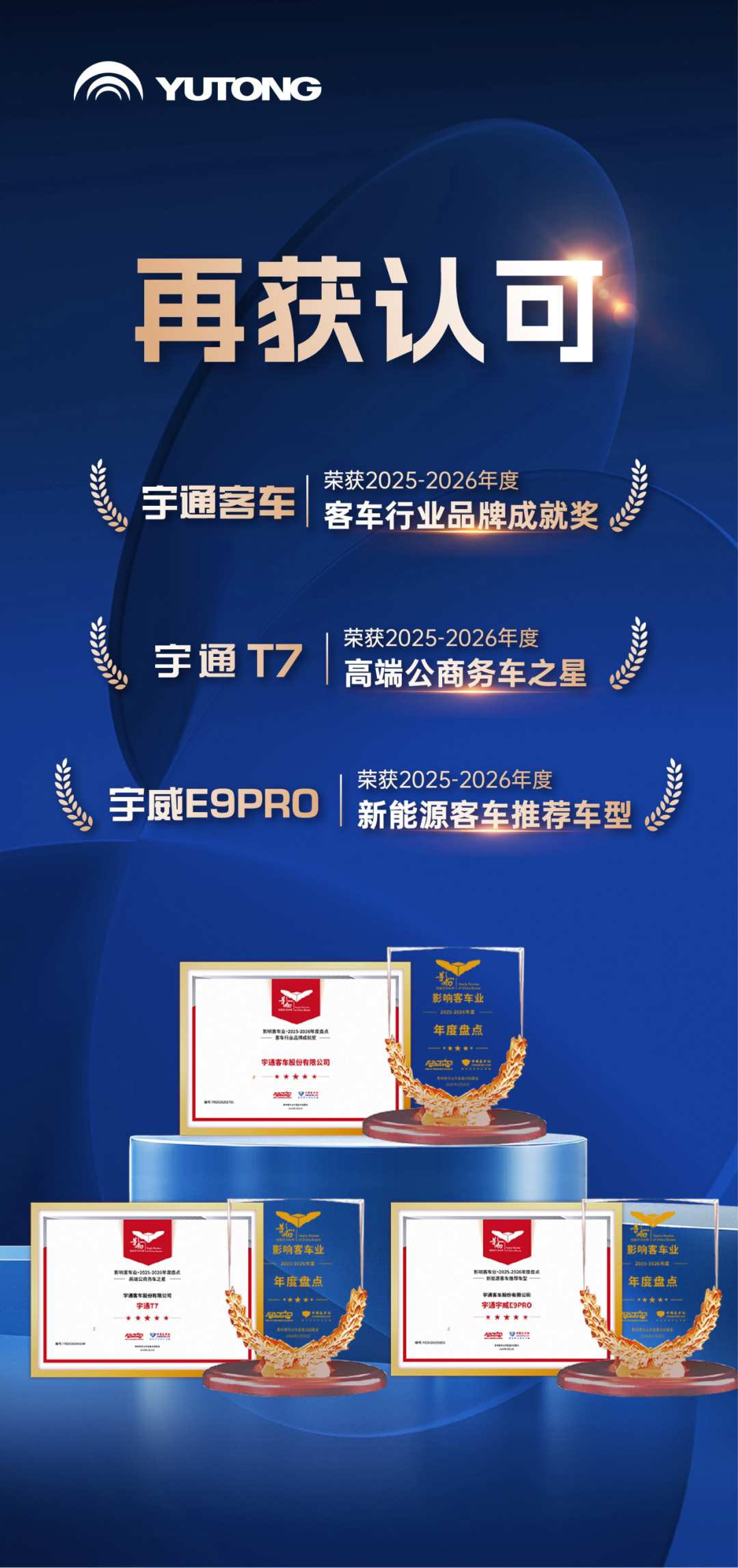 ����+3��letou�������������ͳ����ߵڶ�ʮ��Ӱ��ͳ�ҵ��Ƚ���