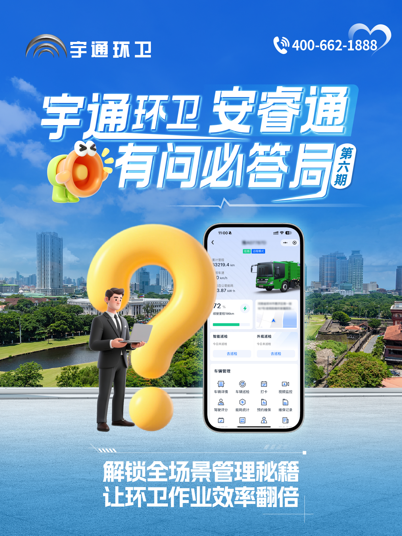 letou�������������������ͨ�����ʱش�֡������ڣ�ȫ�����ǻ۹���������������Ч��Ӫ���ֿɼ���